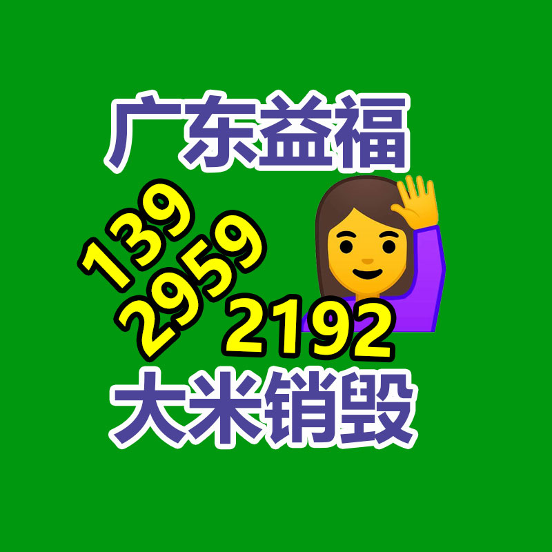 重庆工字钢批发 工字钢价格 港旺物资 工字钢提供-找回收信息网