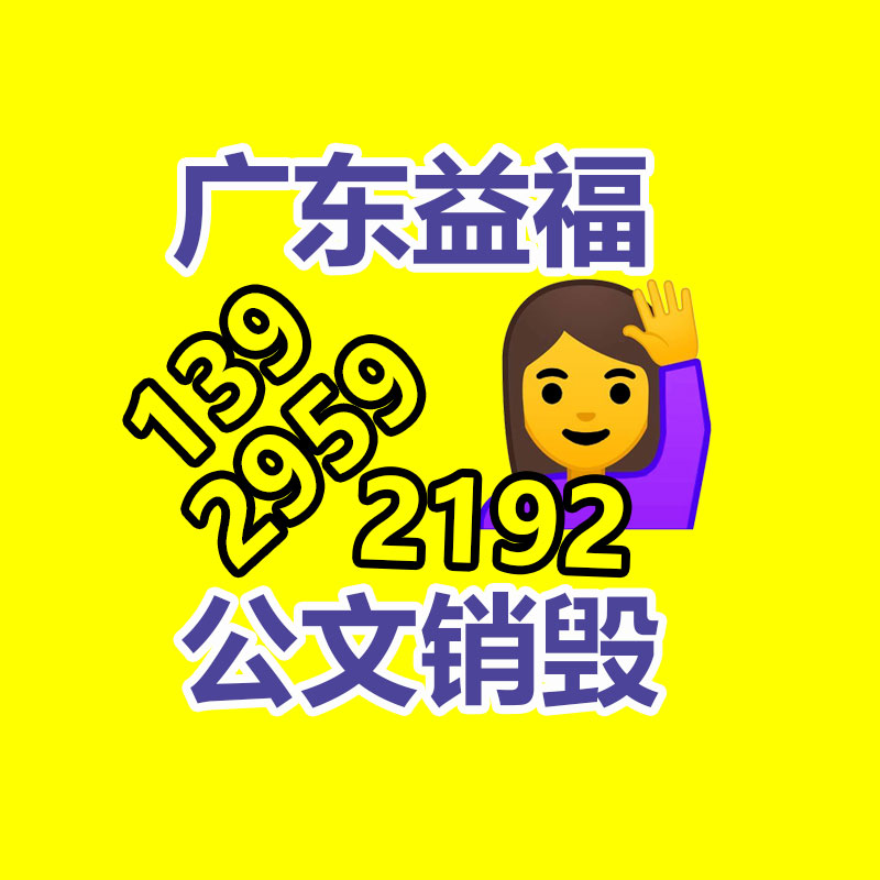 云贵川供应Q235B昆钢国标工字钢 抗震建筑用钢梁 工字钢拉弯-找回收信息网