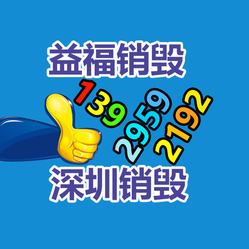 安顺塑料模板工厂销售批发 挡墙/水沟塑料模板价格-找回收信息网