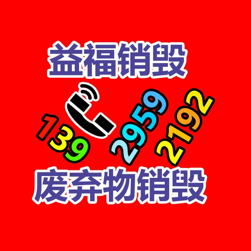 黑色遮阳网   加密加厚防晒网 农用大棚养殖 遮光庭院隔热网防-找回收信息网