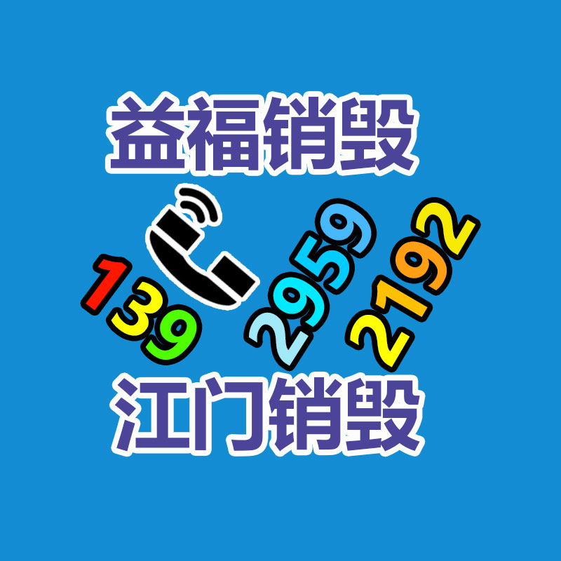 长春Q355QC轻型槽钢 32a热镀锌槽钢 Q345B日标槽钢 136*53*5.5槽钢-找回收信息网