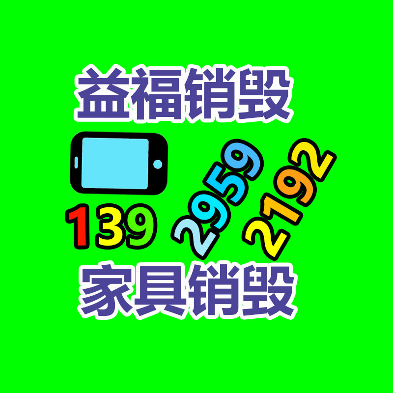 道路沥青旧料回收设备  路面翻挖料回收料破碎加工线-找回收信息网