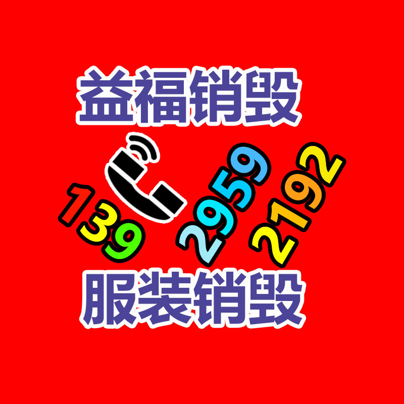 楚雄大棚管基地加工工厂 云南大棚骨架批发工厂-找回收信息网