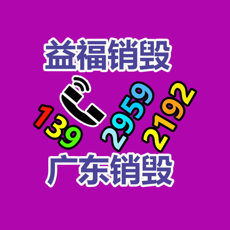 供给ABS 日本油墨 TI-300 透明级 高抗冲耐低温ABS-找回收信息网