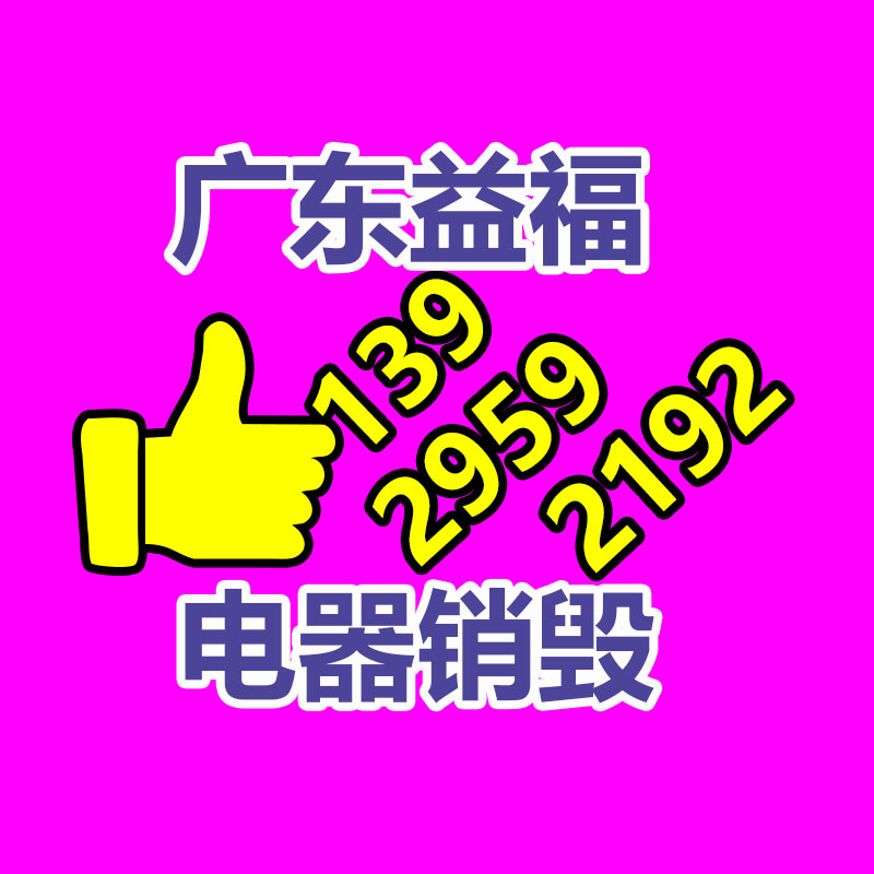 特美声户外广场舞拉杆音响12吋蓝牙大功率充电音箱-找回收信息网