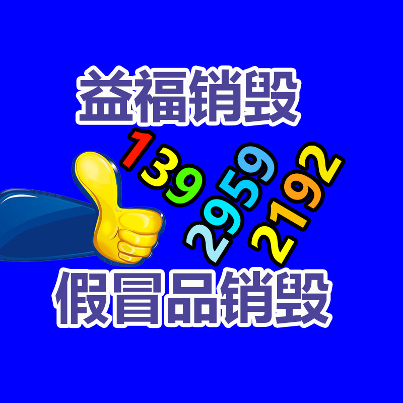 山东地被菊工厂 地被菊苗 草花基地批发-找回收信息网