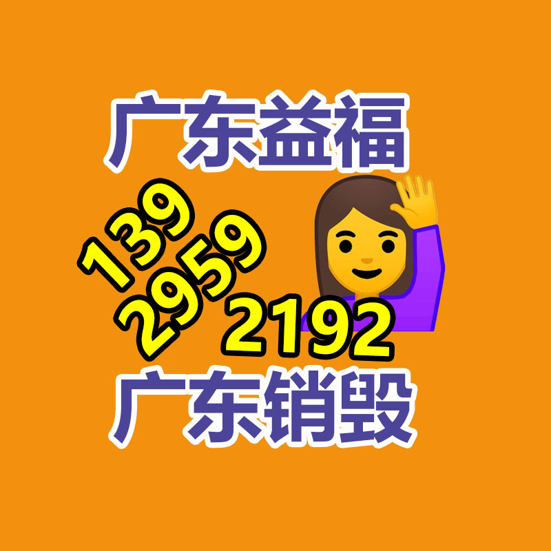 1200*800川字平板平面塑料托盘 立体仓储货架塑胶卡板-找回收信息网