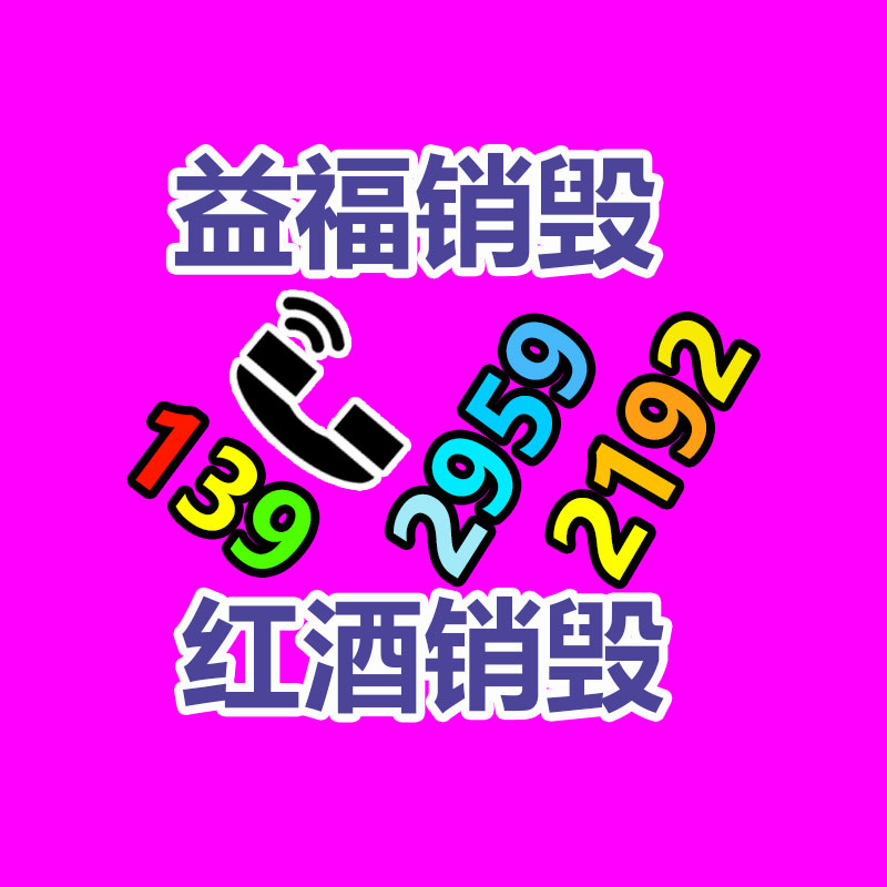 九成新塑料托盘 性价比高 个旧网格托盘-找回收信息网