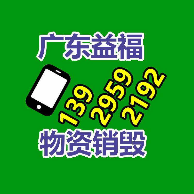 微机控制 汽车零部件扭转试验机 材料扭转试验机 质保 维修-找回收信息网