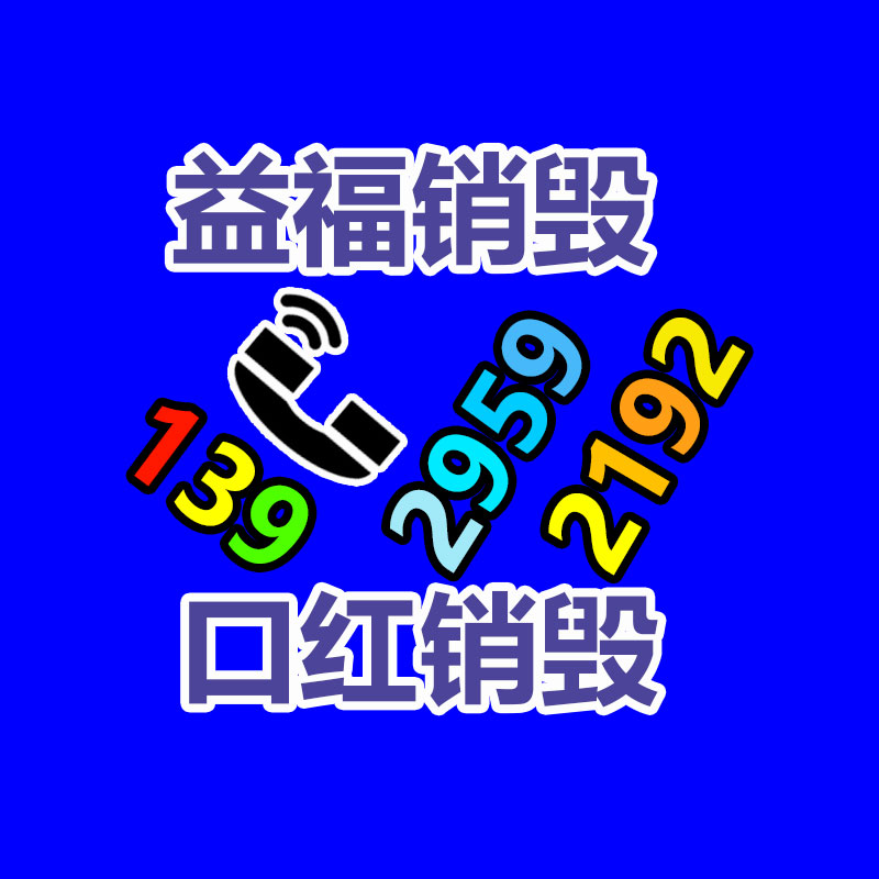 学校签到课程公布系统 安卓显示屏 采用电容触摸技术 可为学校定制-找回收信息网