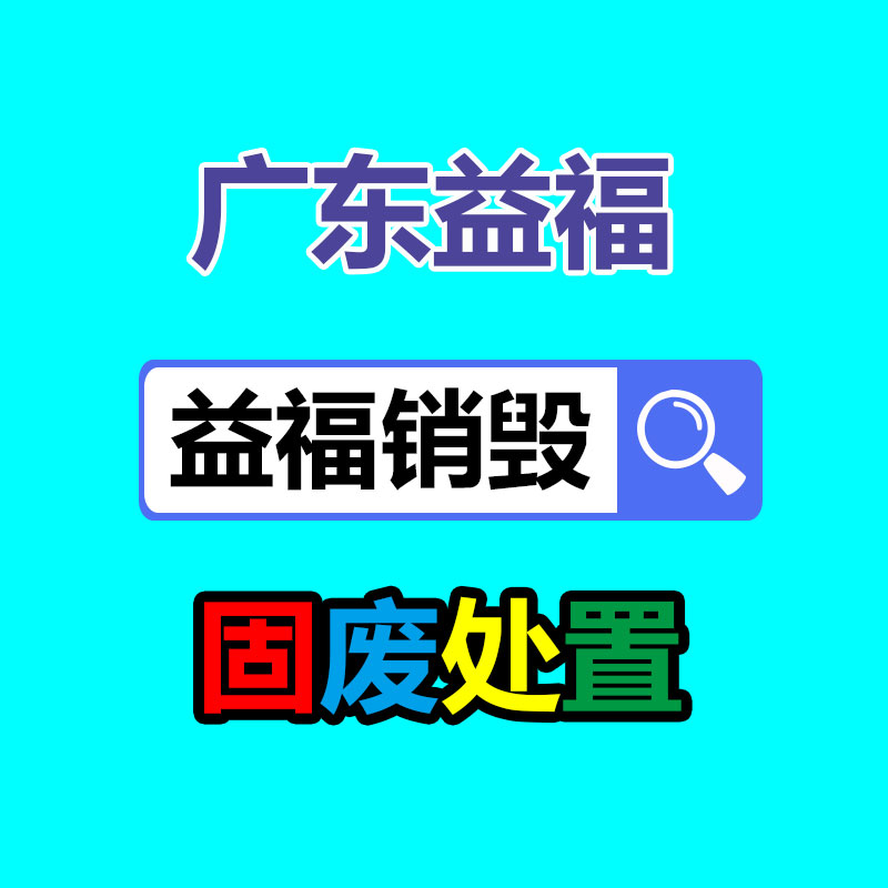 GODEX科诚G530 二维条码不干胶标签打印机 自助景区门票打印机-找回收信息网