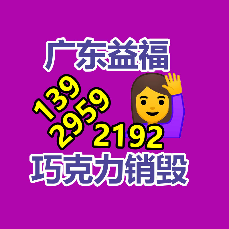 矿用隔爆型LED巷道灯DGS36/127L正安防爆 井下照明36瓦扇形圆灯-找回收信息网