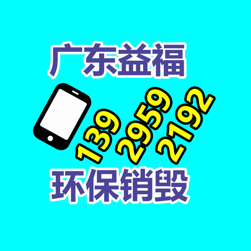 冷库蒸发式冷凝器 蒸发式冷凝器价格 花王 烘干设备-找回收信息网