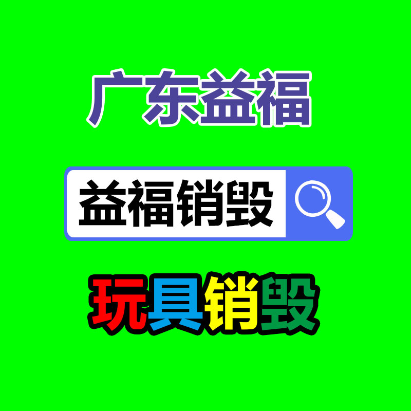 中雄超高管 超高分子量聚乙烯管道 尾矿输送管道 超高管 基地供给-找回收信息网