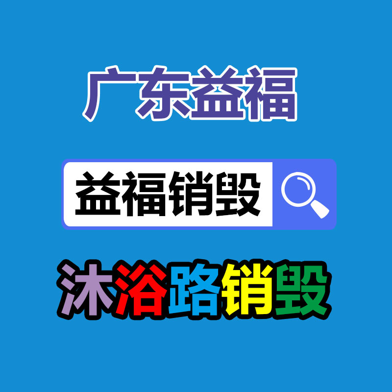 蜡光纸印刷 食物水果包装纸来图来样定制logo-找回收信息网