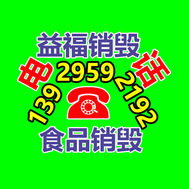 8寸儿童早教智能陪伴机器人三系统-找回收信息网