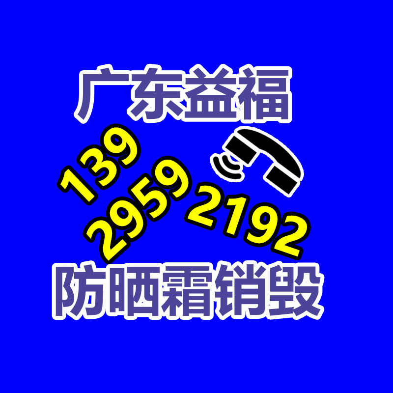 凉水塔收水器  玻璃钢收水器效果  耐腐蚀抗老化  品牌成信-找回收信息网