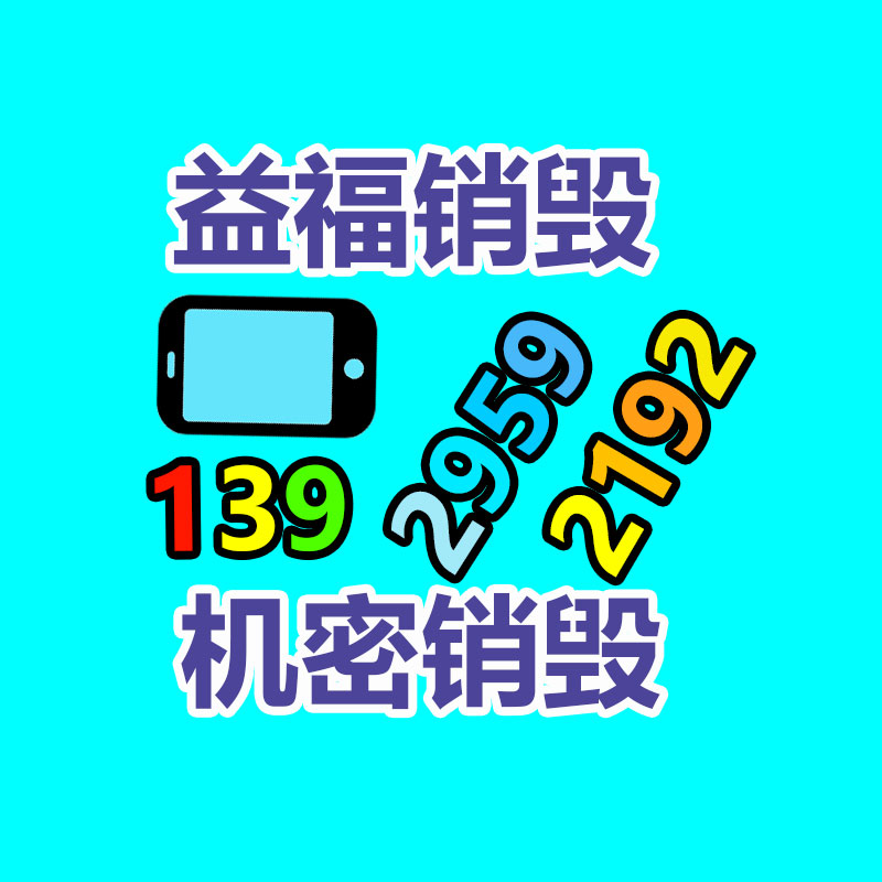 八棱海棠树苗报价 园林造景植物 规格齐全 工厂批发-找回收信息网