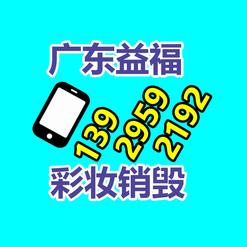 防污屏 由浮体和裙体组成-找回收信息网