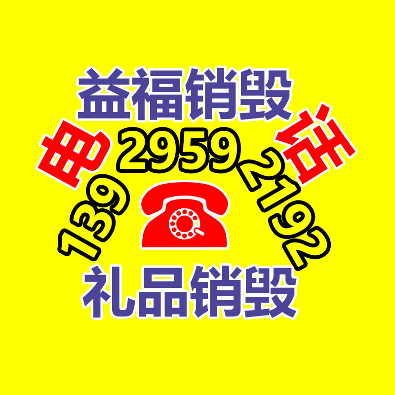 元器件回收 回收原装电子元器件 回收电感-找回收信息网