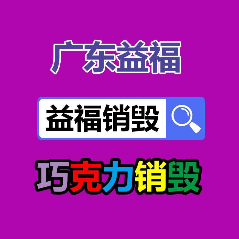 GYTS48A1b芯光缆 室外单模通信光纤光缆 工厂提供万兆光纤-找回收信息网