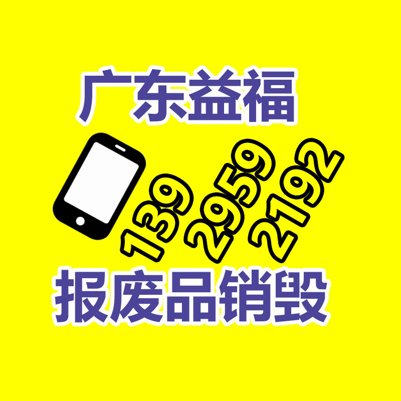 小型稳压器厂家厂家批发 稳压器参数-找回收信息网