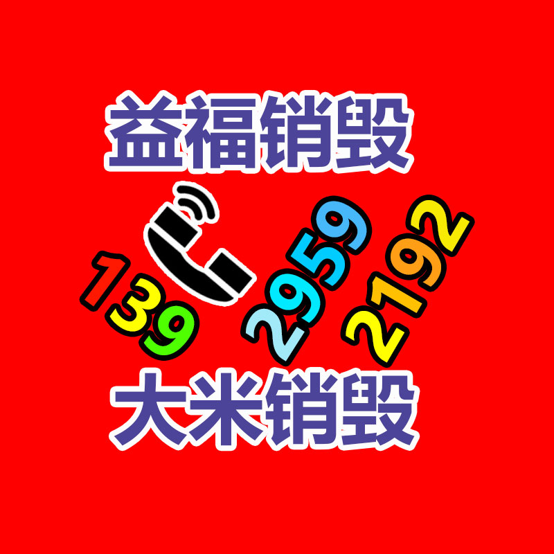 橡胶颗粒包装机 塑料颗粒包装机 生物质颗粒包装机-找回收信息网