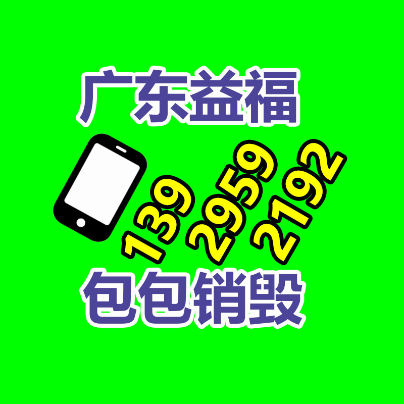 小型直流稳压器报价 稳压器价格-找回收信息网