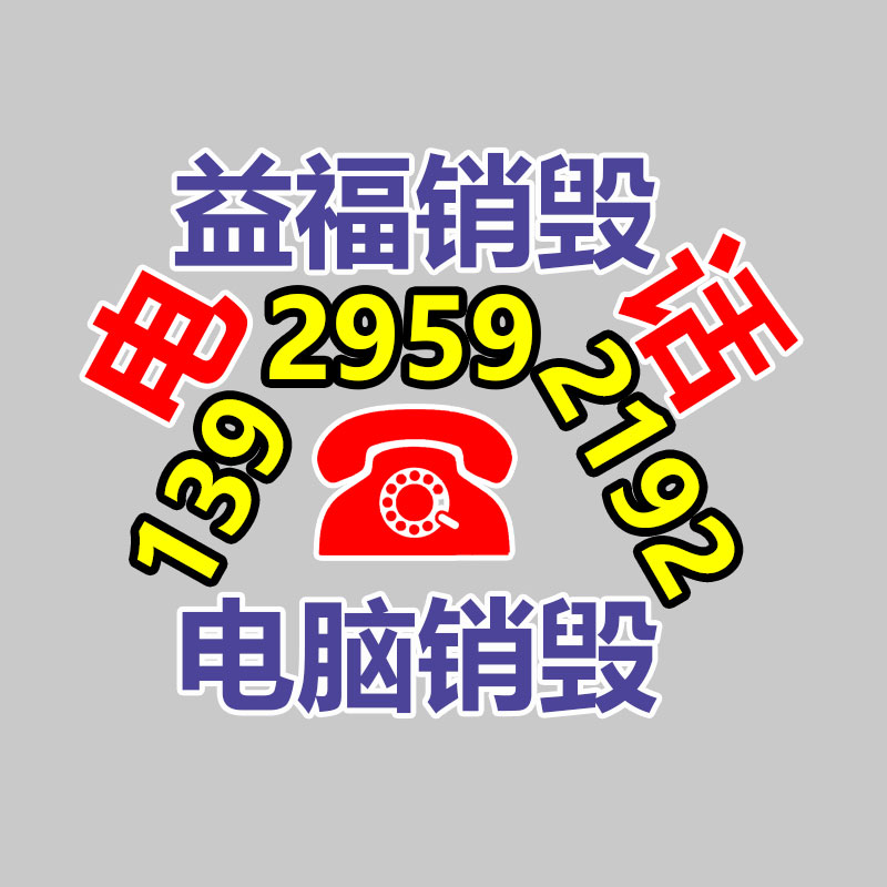 新能源汽车导热胶 电池PVC绝缘片生产 玻璃纤维导热胶带-找回收信息网