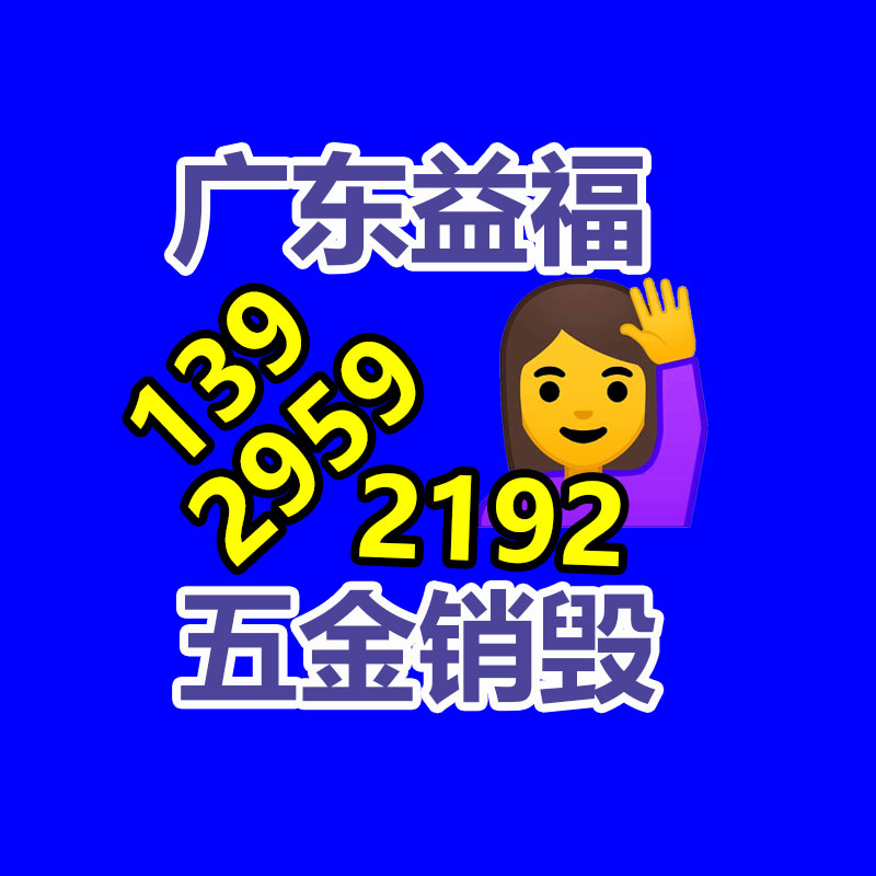 北京定制户外广告机 32 43 55 65 75寸 液晶防雨广告机-找回收信息网
