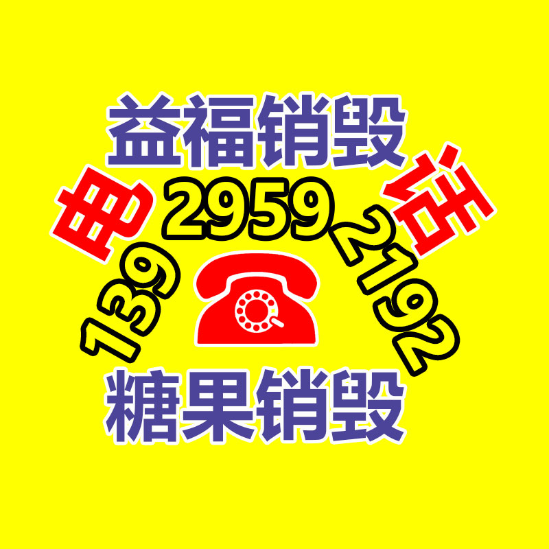 现货3M 3759/20在上海网智-找回收信息网