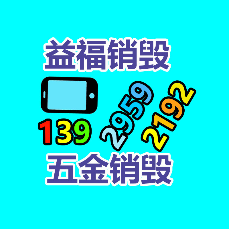 YGXZ-80全自动数控小导管冲孔机 旋转式小导管打孔机 隧道提前小导管冲孔机-找回收信息网