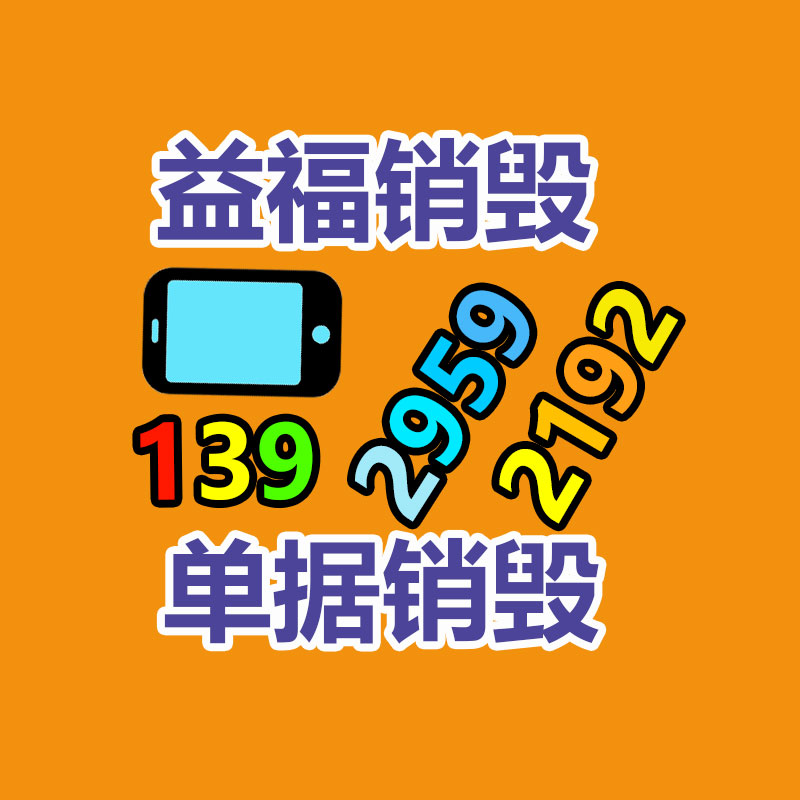 42寸防爆显现器 碳钢材质32寸55寸超薄液晶出现器外壳 防爆监控器 洛平防爆-找回收信息网