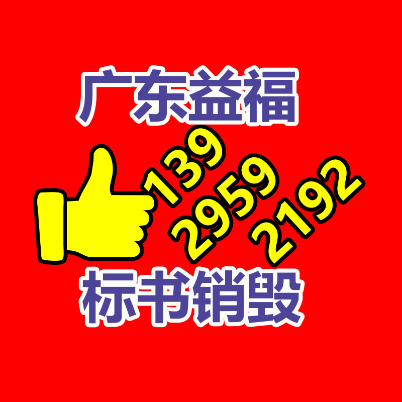 广西贺州小型喷播机 精恒护坡播种喷播机加基地家-找回收信息网