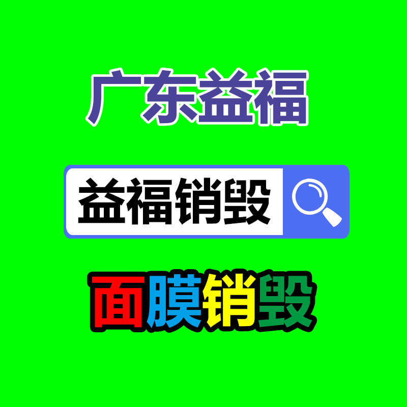 洛平防爆表现器 现huo速发 出现清晰 防爆显现器性能稳定 19寸防爆呈现器-找回收信息网