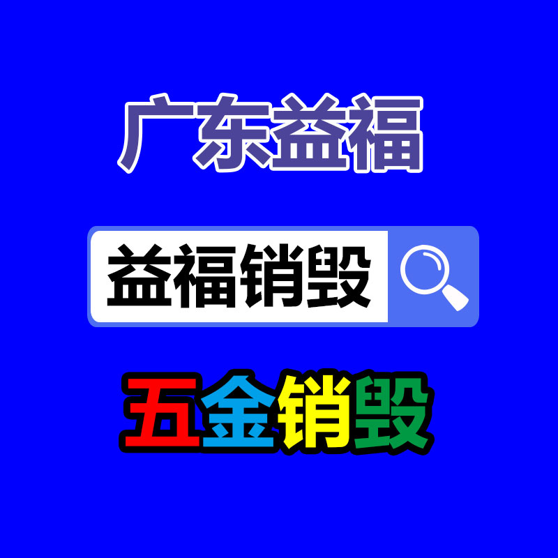 成都酒店宾馆回收-四川厨具餐具设备回收企业-找回收信息网