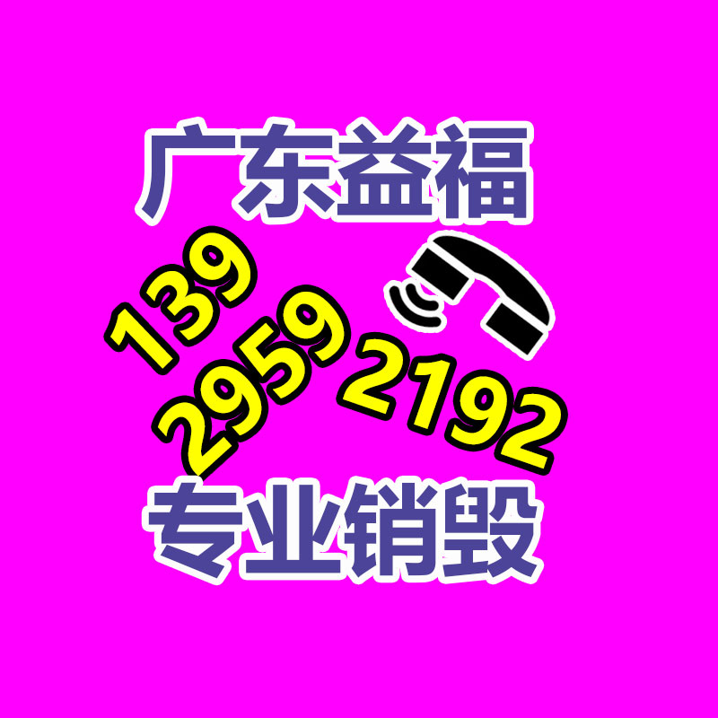 大庆压痕机报价表 嘉峪关自纠偏折页压痕机生产批发-找回收信息网