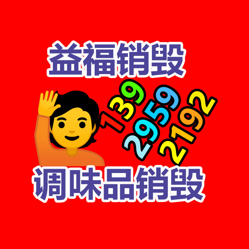 10.4寸电阻工控呈现屏 适用多种环境 3mm超薄前面板 支持OEM-找回收信息网