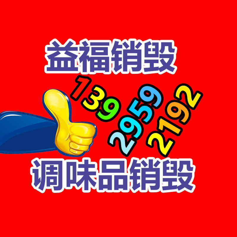 机房除湿机 食用菌除湿器 木材平衡房养生房抽湿器-找回收信息网