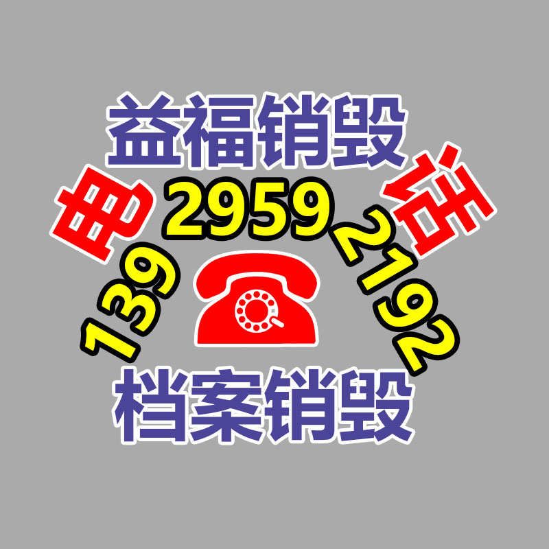 牛犇重工 供给抛光机 自动抛光机 磁力抛光机 方管除锈抛光机-找回收信息网