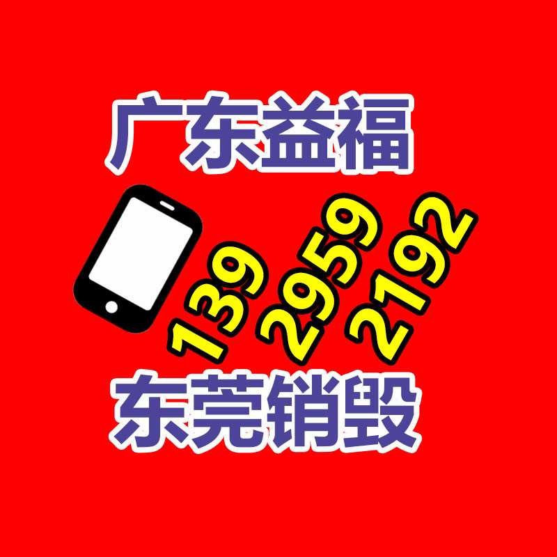 热敷蒸汽眼罩贴牌 蒸汽眼罩采购工厂 械字号二类产品可走医保-找回收信息网