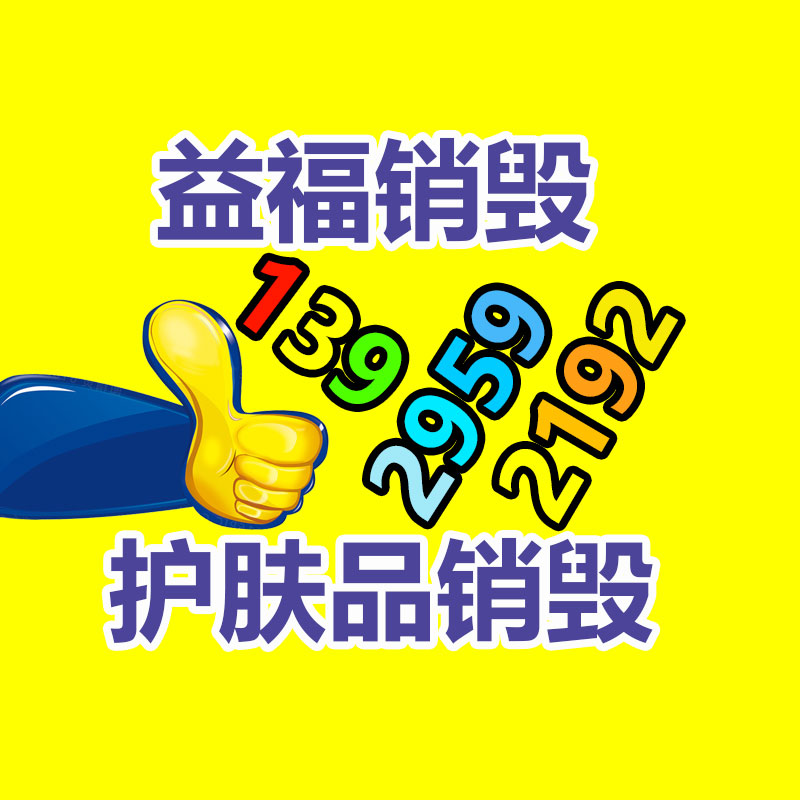 电动倒角器 钢轨倒棱器 90度倒角DDJ-36 单边倒角器-找回收信息网