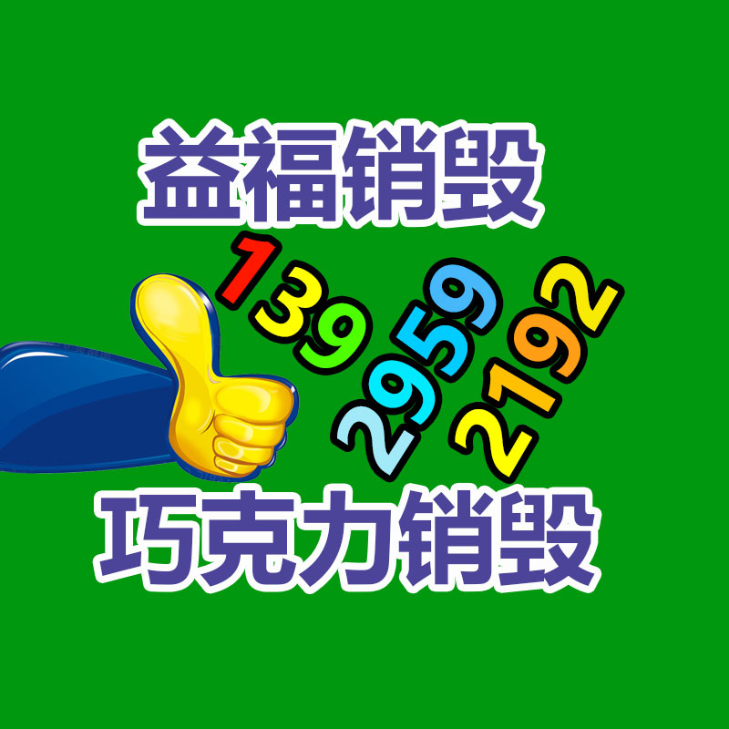 定制家具加盟店零甲醛_橱柜定制定制_年轻人的选择-找回收信息网