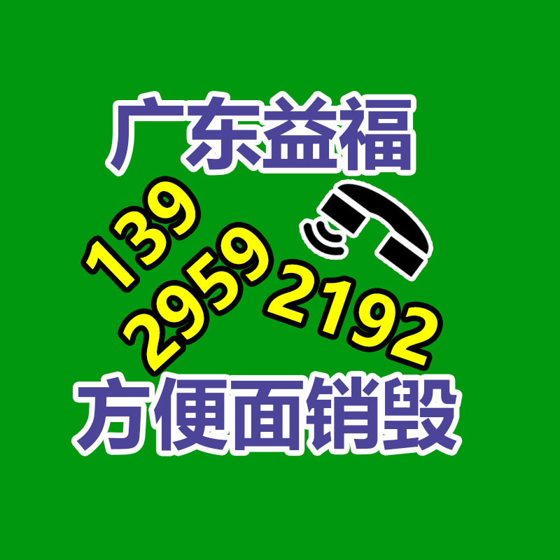 兴安盟公路交通标志标牌 指路牌标志立杆制作基地找国城-找回收信息网