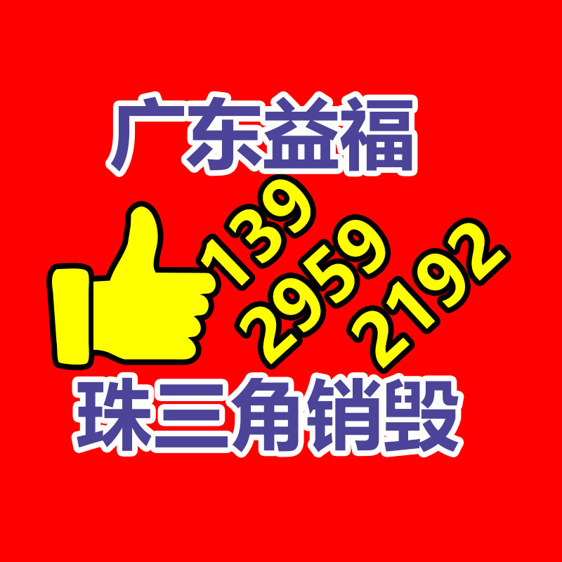 河北唐山市泥鳅苗的成活率 泥鳅寸苗价格 泥鳅养殖场-找回收信息网