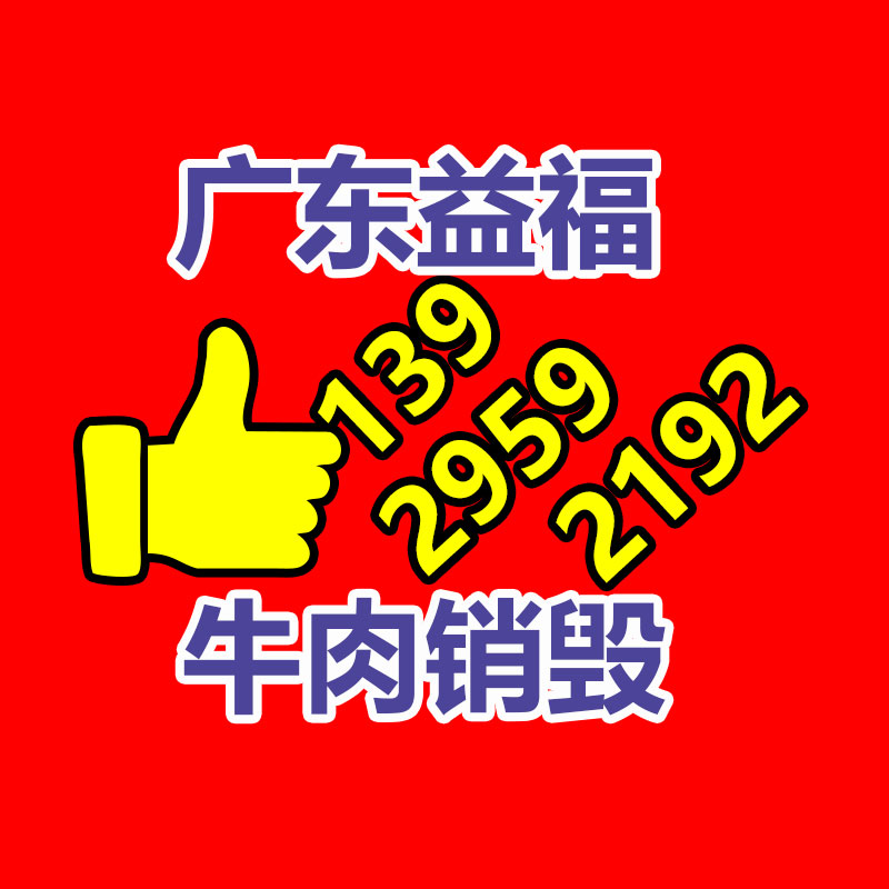 河南平顶山市泥鳅苗的培育 泥鳅苗提供 泥鳅苗养殖基地-找回收信息网