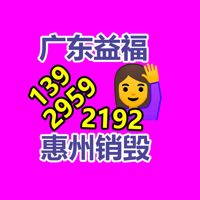 欧文斯科宁 100mm 隔音吸音保温 复合砂浆 房顶用 岩棉板-找回收信息网