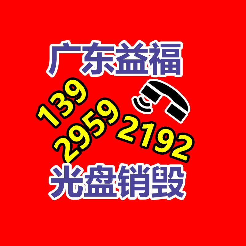 扒渣机油管 圣能斗轮机堆取料机基地 磷化除渣机-找回收信息网