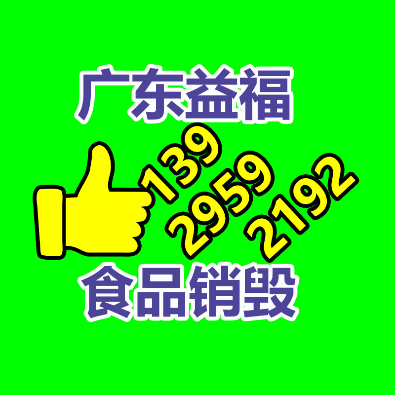 长期批发 燃气灶节能静音灶 单炒单温燃气灶 基地供给-找回收信息网