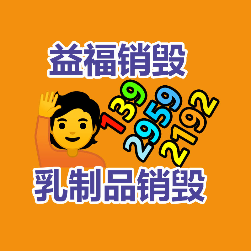 U型钢支架规格 煤矿用u型钢支架 U型钢棚工厂 u40型钢支架-找回收信息网